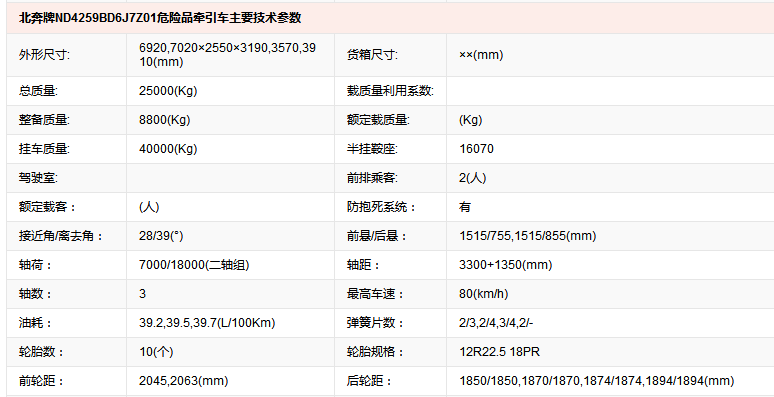 微信截圖_20190612144428.png