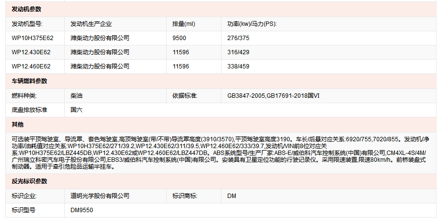 微信截圖_20190612144444.png